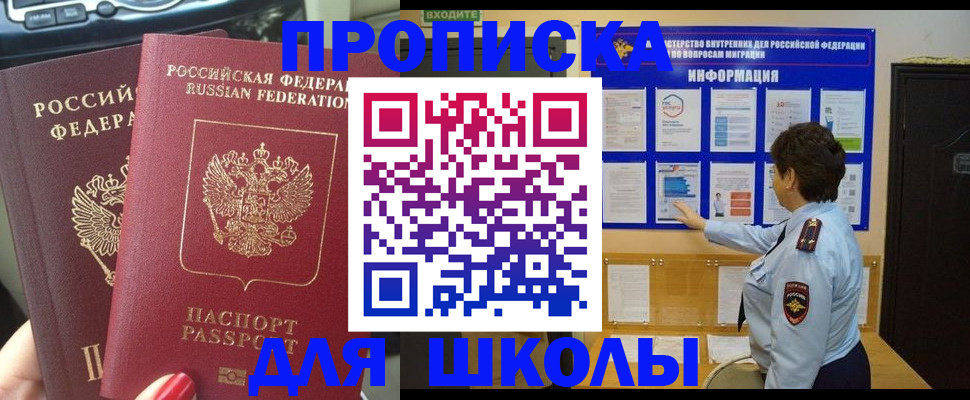 форма 3 в Кашине