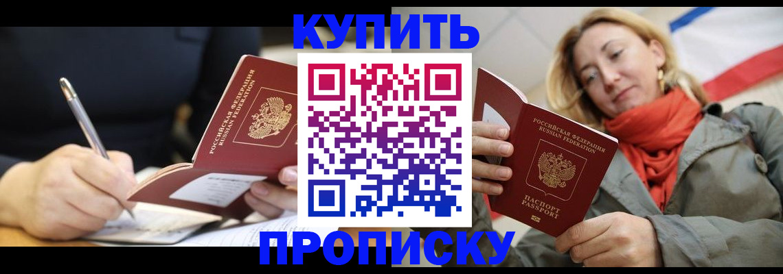 регистрация для школы в Кашине